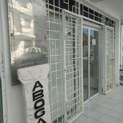 Notaria 31 (Tulum )
